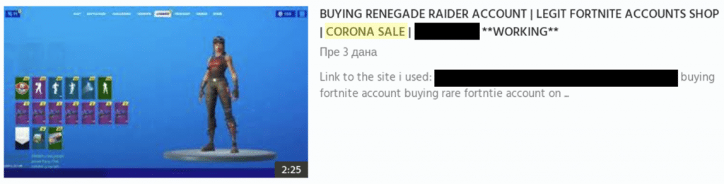 Screenshot showing an advertisement for Fortnite accounts with “CORONA SALE” in the description, an example of a cybercriminal exploiting COVID-19 to promote illegal merchandise that might be popular during the pandemic lockdown.