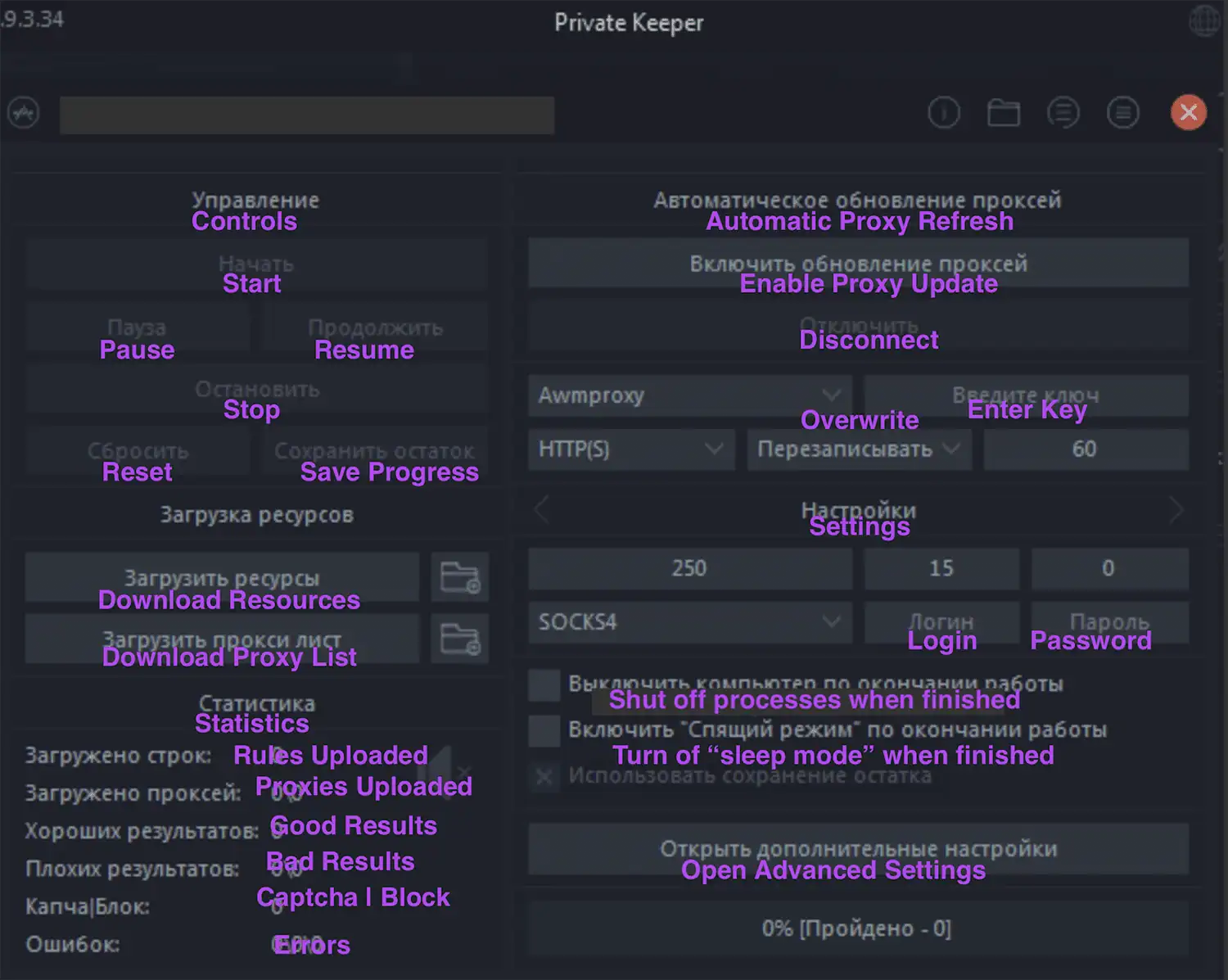 The New Cracking Tools That Automate Credential Stuffing & Account Takeover