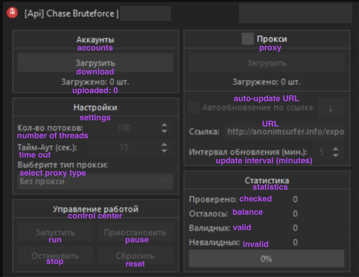 Steam bruteforce checker фото 66