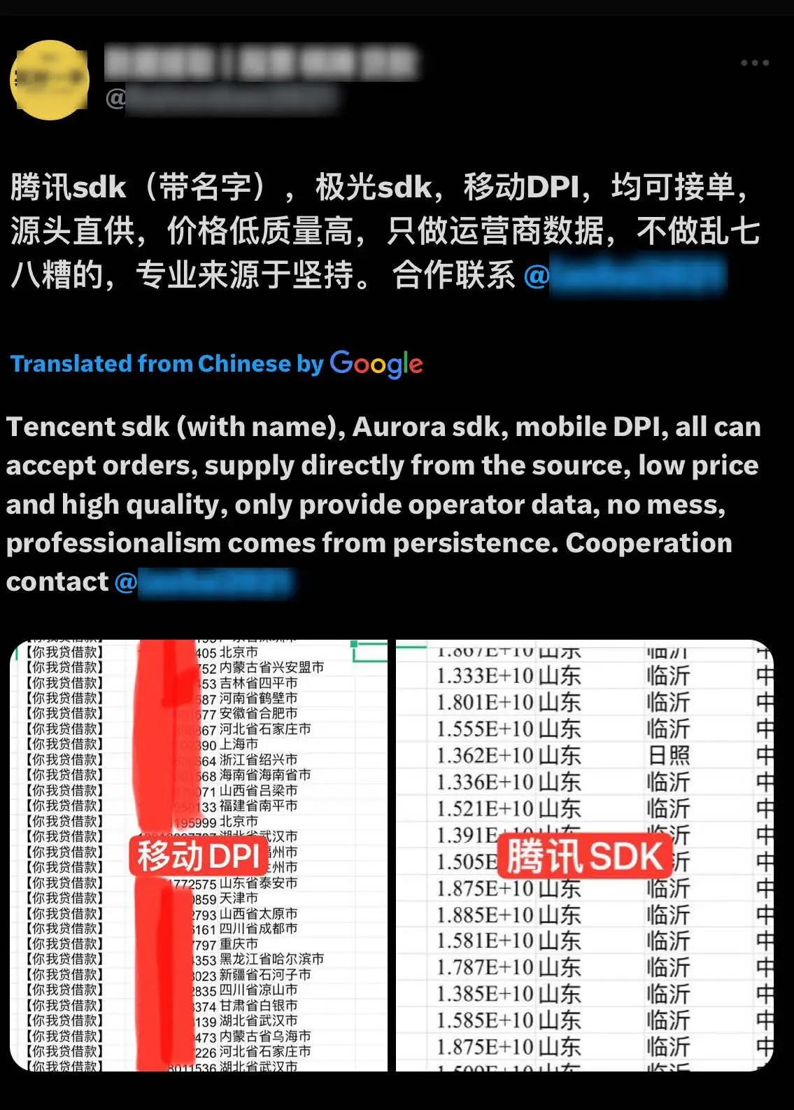 Example of X user advertising their DPI/SDK offerings
