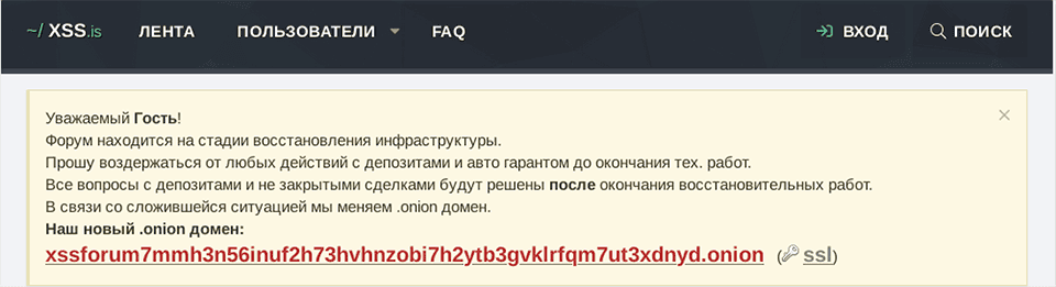 XSS announcement about their website restoration after their website was seized by law enforcement