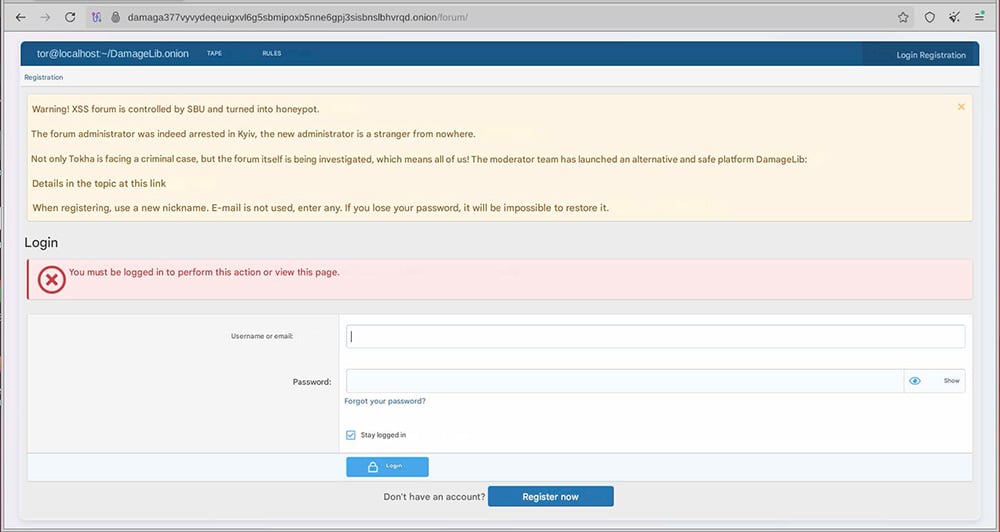 Login portal for the new DamageLib website including a message that XSS is controlled by the SBU
