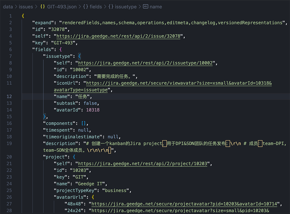 Geedge Issue OSS-378 highlighting VPNs to detect and block