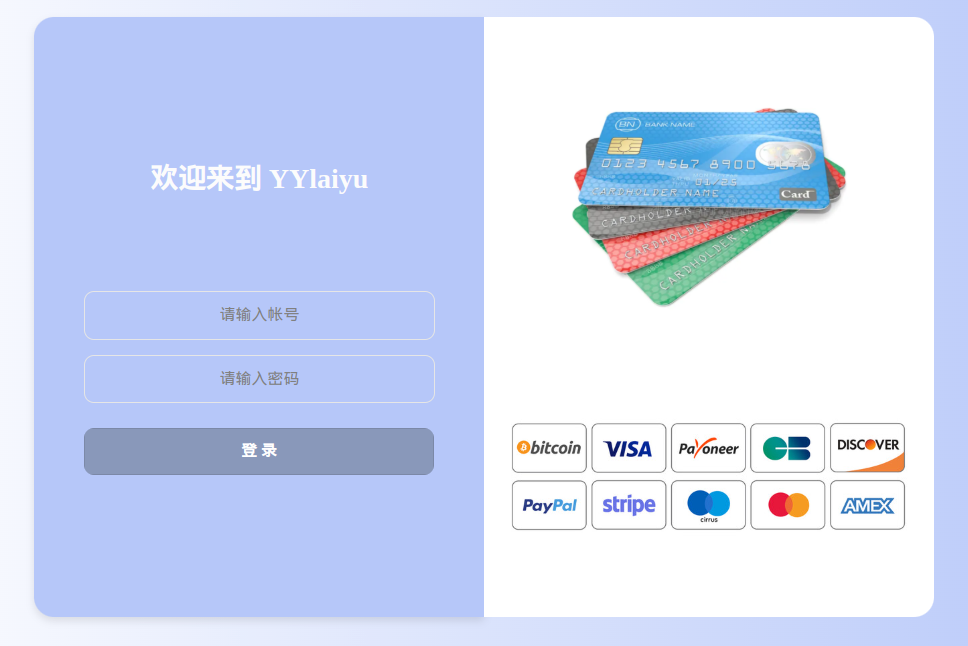Login Page