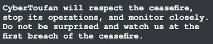 SpyCloud cybersecurity platform logo displaying threat intelligence services.