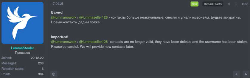 Unsecured social media message about invalid contacts and stolen usernames.