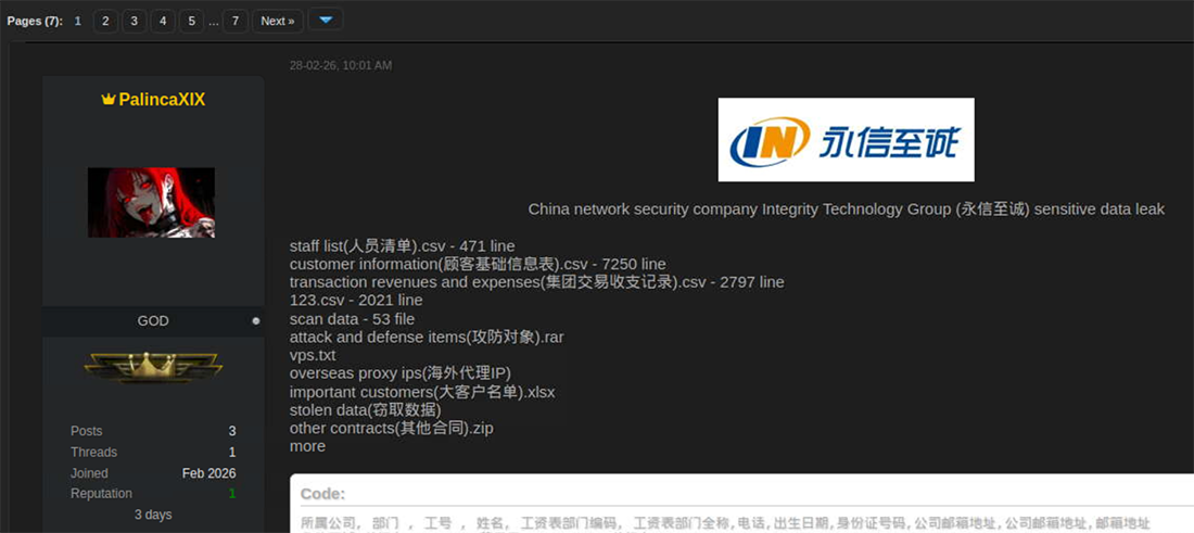 SpyCloud cybersecurity platform detecting data leaks and security breaches.