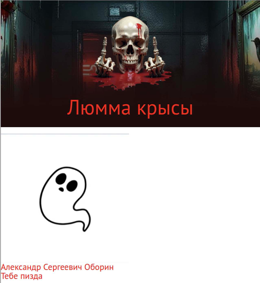 Creepy mouse skeleton illustration for Halloween or horror themes.