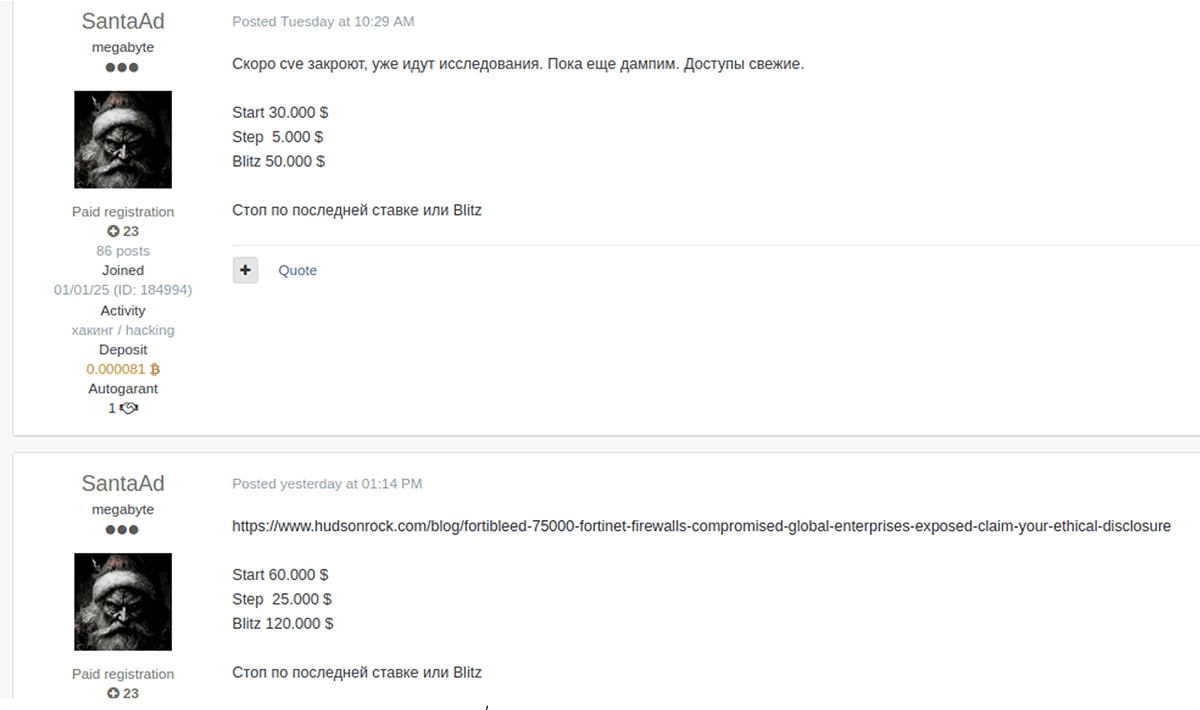 Cybersecurity threat analysis with SpyCloud and FortiBleed infrastructure.